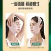 [Precio Bajo de Fuente] Vendaje Plástico Facial Patrón Francés Bandita para Dormir Lifting Facial y de Papada