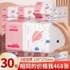 468 Hojas de Paquete Grande de Papel de Seda para Uso Doméstico, Caja Completa, Servilletas de Paquete Grande Engrosadas, Papel de Seda, Papel Higiénico, Toallitas de Mano Yx