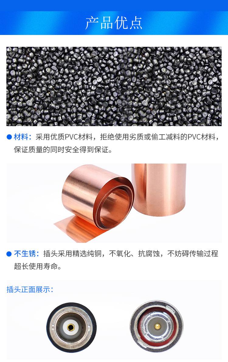 BNC视频线-Q9跳线详情_02