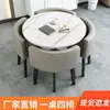 Mesa de recepción y silla sencillas combinadas, mesa de negociación, mesa de recepción y silla para negocios, oficina, ocio, mesa redonda pequeña