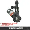 Inflador de Batería de Litio Extendido Manguera Bomba de Aire Carga Bosch Pinza Inflable Inflador Motor Bomba de Aire Accesorios Batería