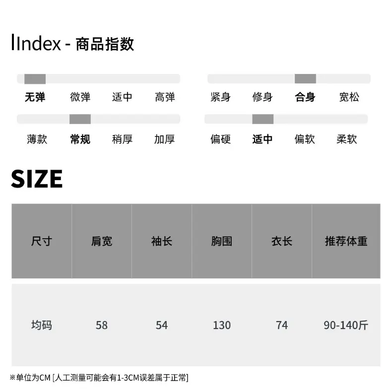 尺码表 (29).jpg