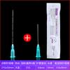 Aguja Romas para Belleza con Certificado 18/21/23/25G27G Aguja Desechable con Cabeza Redonda y Orificio Lateral Aguja de Irrigación Dental