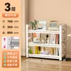 Estantería de Acero de Múltiples Niveles para Piso, Estante de Almacenamiento para Uso Doméstico, Librería Infantil Sencilla, Estante de Almacenamiento de Hierro Integrado para Montar en Pared