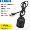 Accesorios para Equipaje Transfronterizos Cable de Carga USB Carcasa Mochila Cable de Extensión Externo Adaptador de Carga Cable de Datos Mayoreo