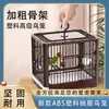 Jaula para pájaros con cajones, jaula cuadrada de plástico, jaula para loros, villa de lujo, especial para mirlos, cría de peonías, jaula ornamental para el hogar