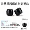 Cuentas sueltas de ágata roja natural Cen Tianran, cuentas cilíndricas de estilo antiguo, cuentas espaciadoras de jade Hetian, turquesa y ámbar para pulseras y otros accesorios decorativos