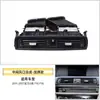 Adequado para Montagem de Saída de Ar Condicionado da Série 5 da BMW 520523 F10F11F18 Grelha de Ventilação do Ar Condicionado Acessórios