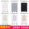 Gabinete Móvil de Acero Laminado en Frío Espesado Blanco de Apertura Lateral, Gabinete de Almacenamiento Bajo Escritorio Personalizable para Personal de Oficina con Tres Cajones y Cerradura