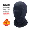 Máscara facial de inverno quente mais vendida da Amazon para crianças, à prova de frio, respirável, balaclava multifuncional, protetor de ouvido para esqui ao ar livre