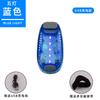 Luz de Advertencia de Seguridad LED Luz para Correr de Noche Luz para Brazo Bicicleta Vehículo Eléctrico Patinete para Niños Scooter Luz para Casco de Bicicleta