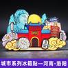 Imán de Refrigerador de Madera Luoyang Kaifeng Atracciones Turísticas de la Ciudad de Henan Wenchuang Guochao Imán Magnético para Refrigerador Venta al por Mayor