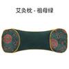 Almohada de Suede Hueso con Calefacción Eléctrica para Otoño e Invierno, Almohada de Terciopelo de Ajenjo, Almohada de Moxibustión, Almohada para el Cuello, Almohada para la Columna Cervical con Calefacción