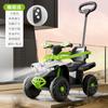 Coche Eléctrico Infantil, Coche con Control Remoto para Bebés, Cochecito Deslizante de Cuatro Ruedas, Barandilla para Bebés y Niños Pequeños, Toldo Solar, Cochecito Infantil Recargable