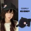 Eva New Asuka Cosplay Orejas de Gato Casual Muñeca Gorra de Béisbol Exterior Lindo Moda Simple Anime