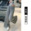 Calça pantalona de modal de cintura alta para mulheres, com design fluido, macio e plissado, adequada para uso casual, academia ou yoga