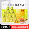 Caja de regalo de puré puro de Rosa roxburghii 1.8L(60 bolsas) Jugo de Rosa roxburghii de Guizhou jugo VC fruta fresca recién exprimida puré al por mayor