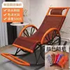 Cadeira de Balanço, Cadeira de Descanso, Cadeira de Rattan para Dormir Adulto, Varanda para Intervalo de Almoço, Sala de Estar de Lazer em Casa, Cadeira Especial de Lazer para Idosos