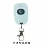 Módulo de Controle Remoto de Controle de Acesso Wi-Fi Controle Remoto por Celular Bluetooth Módulo para Portão de Enrolar Controle Remoto 2.4g