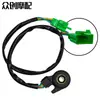 Accesorios para motocicleta GY6 Guangyang 125 interruptor de apagado de llama de templo interruptor de parada de potencia ventas directas de fábrica transfronterizas