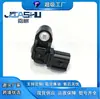 Sensor de Presión de Admisión de Coche Adecuado para 1865A205 55241571A 5S7-82380-00-00