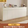 Aparador Moderno Minimalista Montado en la Pared Armario de Almacenamiento Integrado Sala de Estar Gabinete de Té Estilo Crema Armario para el Hogar Armario de Cocina