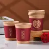 Vasos de papel al por mayor para bodas, vasos de papel desechables, papel kraft engrosado, vasos de celebración "Mi familia tiene alegría" anti-quemaduras, especiales para ceremonia del té y recibir invitados