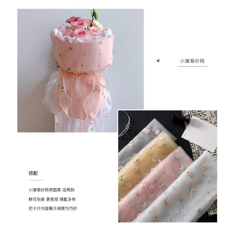 小雏菊纱网详情页5.jpg