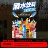 Tienda de Conveniencia Supermercado Pegatina para Puerta de Cristal Bienvenido a Tabaco, Vino, Snacks y Bebidas Ventana de Publicidad Pegatina de Pared Pequeña y Mediana