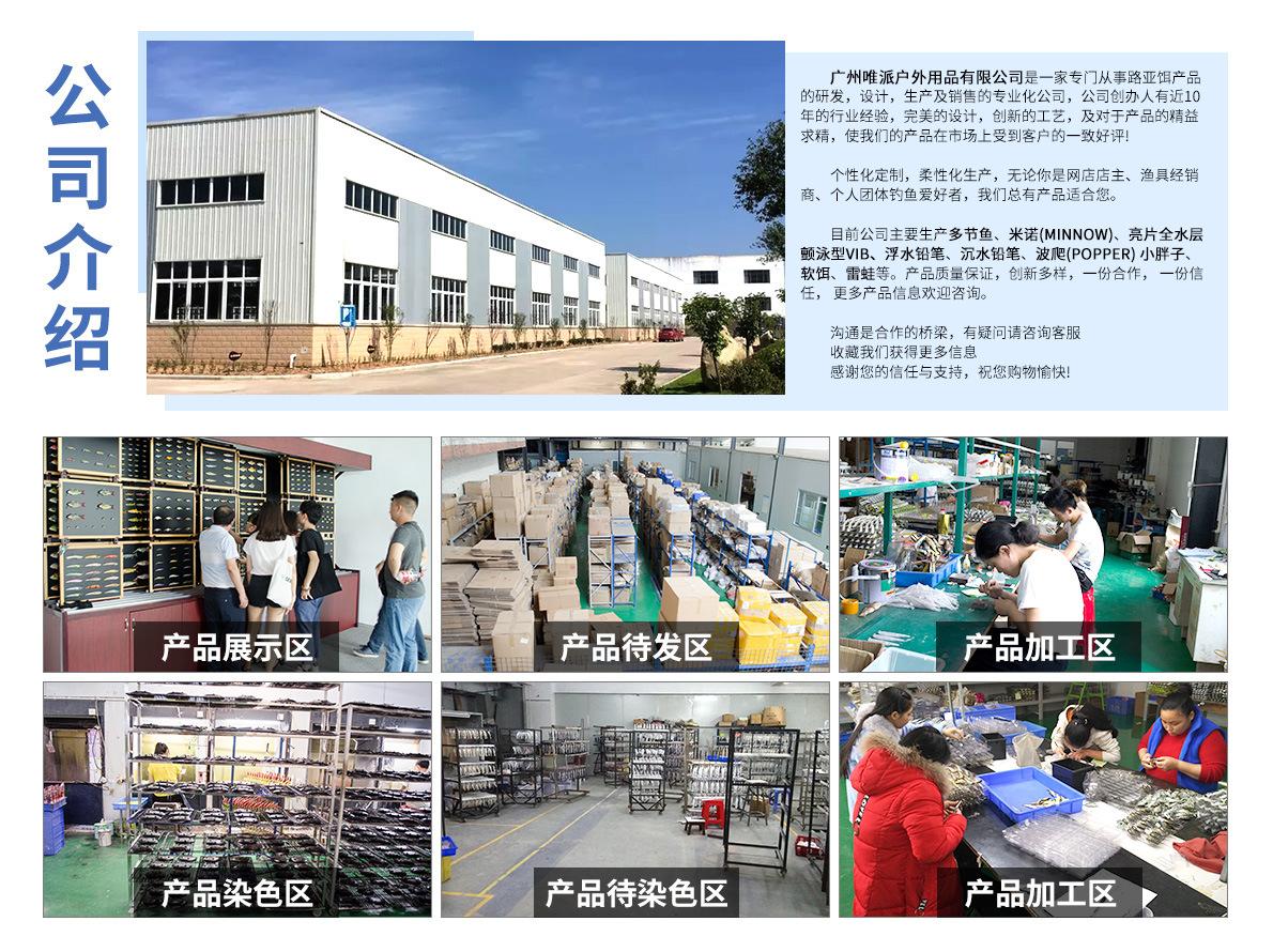 公司介绍1190x890.jpg