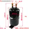 Separador Gas-Líquido, Tanque de Almacenamiento de Líquido, Bomba de Calor para Aire Acondicionado, Separador de Almacenamiento de Refrigerante Gas-Líquido 1P12 Hp