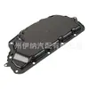 2760100428 es adecuado para el cárter de aceite del motor y el cárter de aceite de la transmisión automática de Mercedes-Benz W205 W213