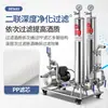 Máquina de Envejecimiento con Filtro de Baijiu Comercial Máquina de Filtrado de Vino Casero Pequeña Máquina de Filtrado de Vino Tinto Vino de Frutas