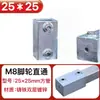 Conectores galvanizados para tubos quadrados 20/25/30/40 para estufas, lagos de peixes, prateleiras e grades de estufas