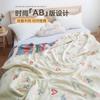 Colcha de Toalla de Hilo de 6 Capas Clase A Algodón Puro Colcha Fresca de Verano Colcha de Siesta de Verano para Niños Colcha Fina de Verano para Aire Acondicionado