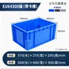 Caja logística europea serie 600 estándar UE, caja de almacén apilable con separadores opcionales, caja de rotación de almacén azul-gris, caja de plástico engrosada