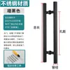 Manija de Tirador para Puerta de Vidrio Acero Inoxidable Puerta de Madera Manija de Puerta KTV Diseño sin Marco