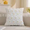 Fundas de Almohada Transfronterizas Primavera y Verano, Bordado de Flor de Girasol, Cojines de Mesita de Noche, Decoraciones Festivas, Fundas de Almohada Más Vendidas al por Mayor