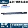 Faldón inferior derecho jx7ba10154yc-xwaa imprimado apto para modelos Ford Focus 2019-2025