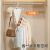 Perchero de Ropa de Doble Cara en Forma de V Estante de Almacenamiento para Armario del Hogar Multifuncional Sin Deformaciones Un Gancho Múltiples Colgantes Perchero Multicapa para Ropa y Sombreros