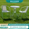 Juego de Mesa y Sillas de Café para Exteriores de Tres Piezas Balcón Exterior Patio Mesa y Sillas de Ocio al Aire Libre Silla Especial de Plástico con Respaldo para Mahjong