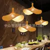 Lustre de bambu trançado, arte em bambu, sala de chá estilo Zen, restaurante chinês, pousada, lanterna de rattan estilo japonês, lanterna criativa vintage, abajur, ferro