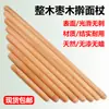 Masa de Jujube Tamaño Grande Rodillo Casero Palillo para Masa de Piel de Dumpling Tamaño Grande y Pequeño Herramientas para Hornear Palo de Masa Grueso de Madera Maciza