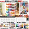 Set de Materiales DIY Frijol Mard Mismo Estilo Fusión de 264 Colores para Manualidades Hechas a Mano, Juguetes Educativos 3D, Frijoles de Alta Calidad