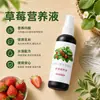 Fertilizante de fresa sin diluir, una solución nutritiva especializada para plantas de fresa cultivadas en casa en interiores, un fertilizante líquido universal