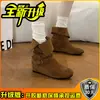 Botas Jeans Curtas Estilo Retrô para Mulheres Simples Western 2026 Outono Fivela de Cinto Botas com Salto Escondido Botas de Moda em Camurça