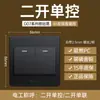 Interruptor Bull negro Hotel interruptor enchufe de cinco orificios oculto en la pared eléctrico doméstico luz doble control simple genuino venta al por mayor