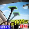 Venta Directa de Fábrica Cepillo Limpiador Limpiaparabrisas de Coche Desempañador Cepillo Limpiador para Limpiar Ventanilla de Coche Limpiador de Ventanas