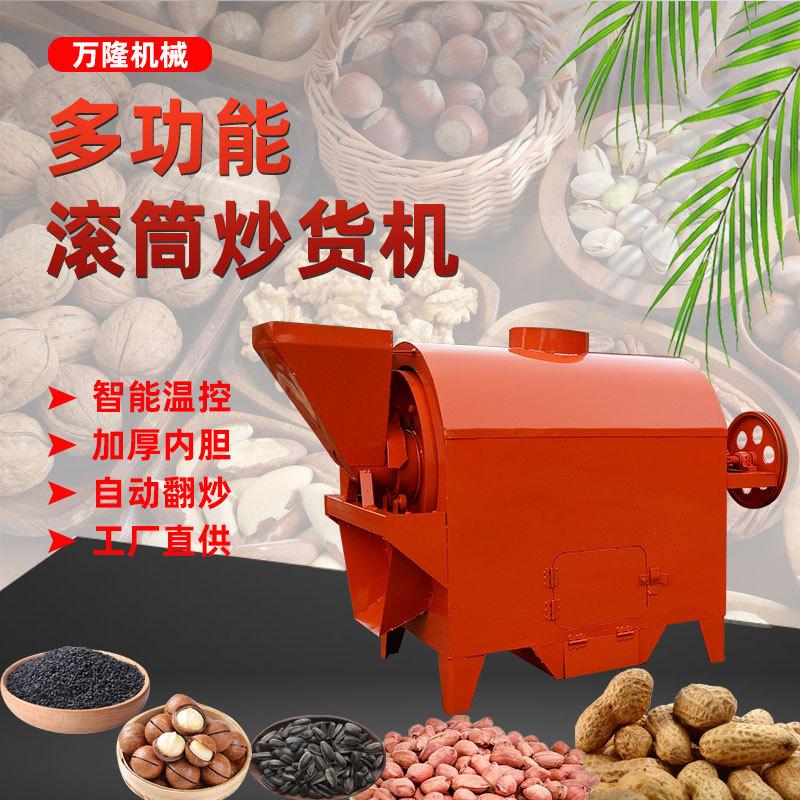 封闭炒锅.jpg