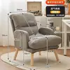 Sillón de sofá, silla de computadora, sillón perezoso de dormitorio, silla para escritorio de estudio, cómoda para sentarse, silla para juegos de dormitorio e-sports, silla de computadora
